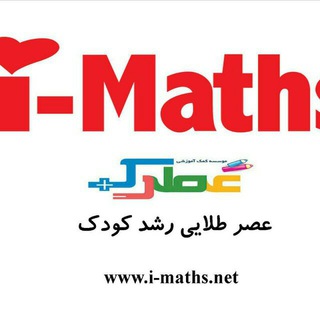 I- maths.bushehr