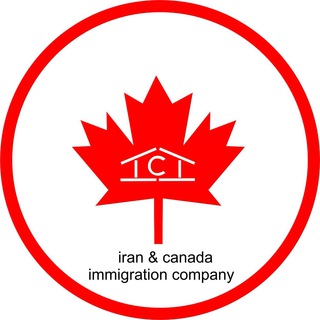 Iran canada immigration