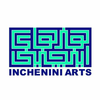 Inchenini Arts | هنرهای اینچنینی