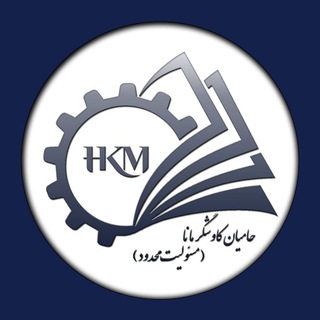 H.K.M. Edu. Department