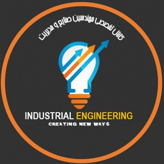 Industrial Engineering