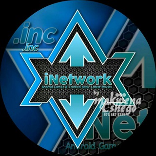 iNetwork ™