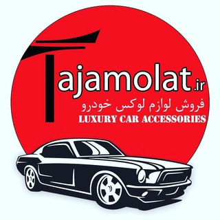 Tajamolat.ir