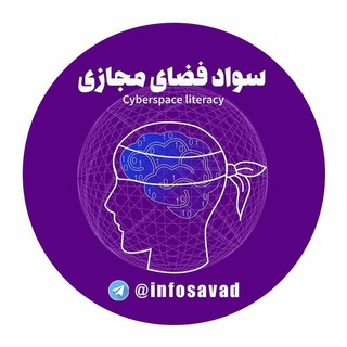 .: سواد فضای مجازی :.