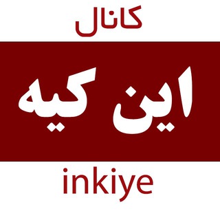 این عکس کیه ؟