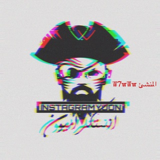 انستگراميون مـاركت✞