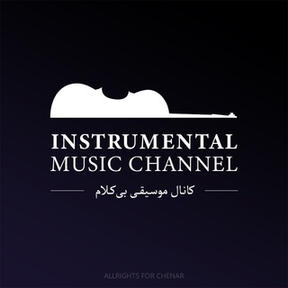 Instrumental Music