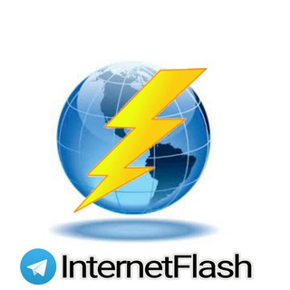 ⚡Internet Flash⚡️