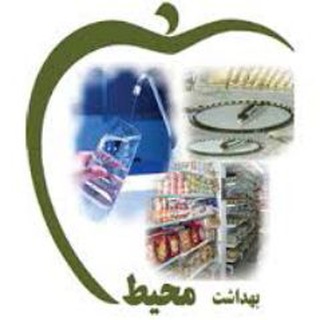 کانال مهندسین بهداشت محیط کشور