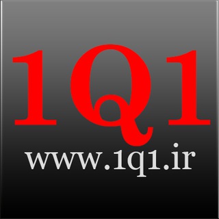 1Q1 | وان کیو وان