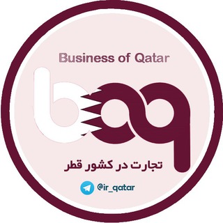 Business of Qatar