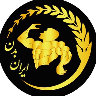 ? ایران بدن | iranbadan.com ?