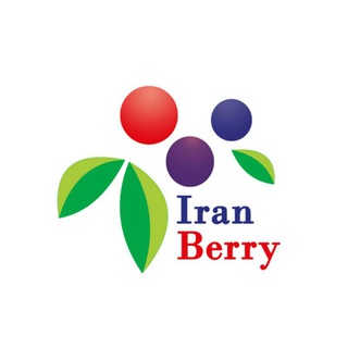 iranberry