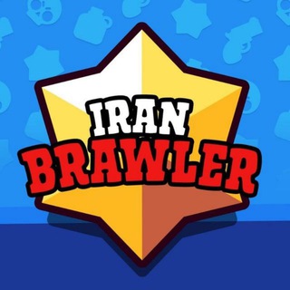 ??IRAN?BRAWLER?