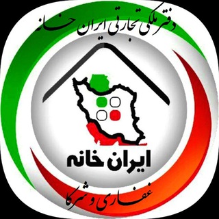 ?ایران‌خانہ Join?