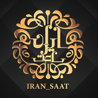 iran_saat_order