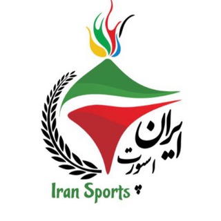 Iran_sports