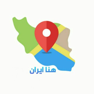 هنا إيران