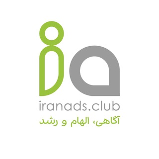 Iranads | ایران‌ادز