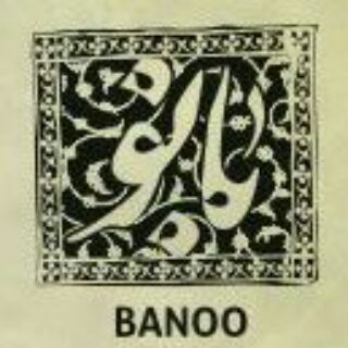 iran banoo