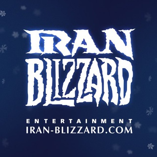 iran-Blizzard.com   ایران بلیزارد