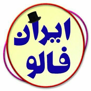 فروشگاه IRanFollow