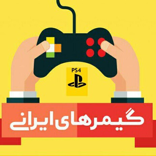 ?IRAN GAMERS?