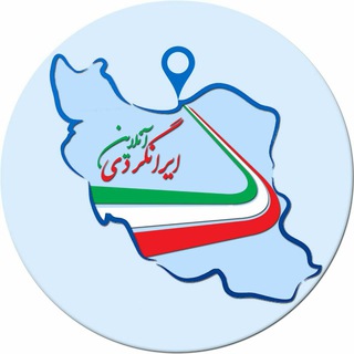 ایرانگردی آنلاین