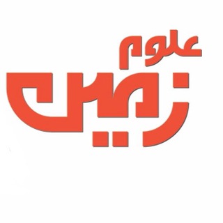 اخبار علوم زمین و معدن