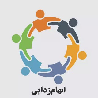 ابهام زدایی