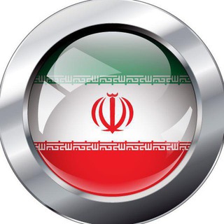 ایران کرکر اتقال داده شد جویین بدید.