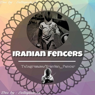 IRaNiaN FeNceRs