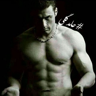 Iranian bodybuilderss..(بدنسازان ایرانی )(ادمین=حامدگلی )