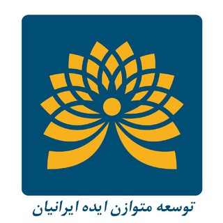 ایده ایرانیان