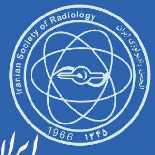 ISR-کانال اطلاع رسانی انجمن رادیولوژی ایران