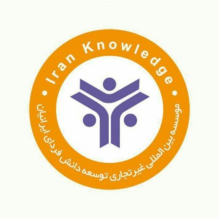 Iran Knowledge