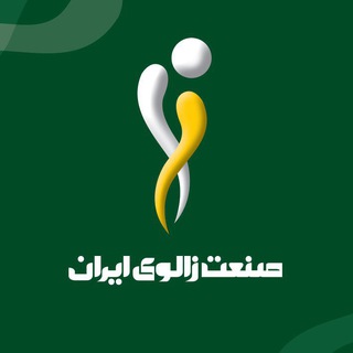 صنعت زالوی ایران