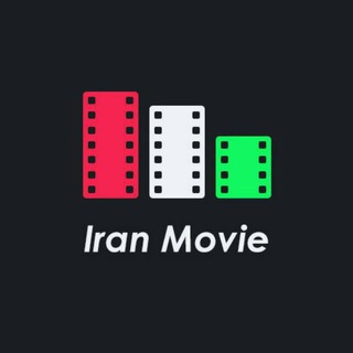 Iran Movie