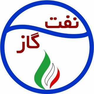 IRAN Oil & Gas