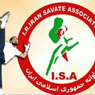 Iran savate association