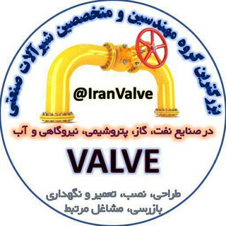 Iran Valve