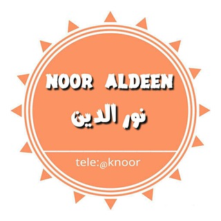 Noor Aldeen????