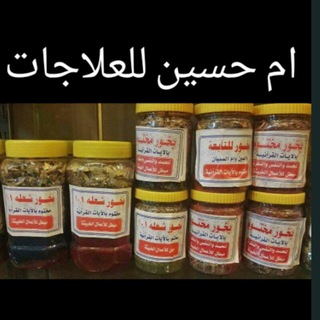 روحانيات العراق واستخاره وعلاجات بالقران الكريم