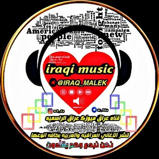 IRAQI MUSiC