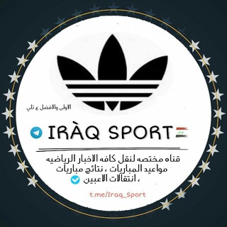 ??IRAQ?SPORT??