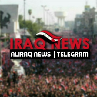 العــراق || NEWS