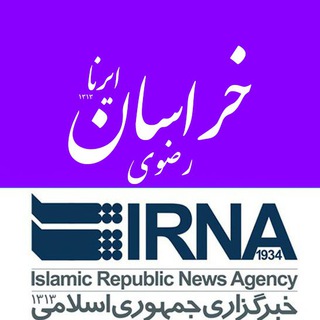 اخبار ایرنا خراسان رضوی