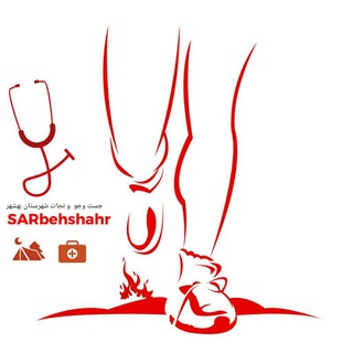 (SAR)   behshahr