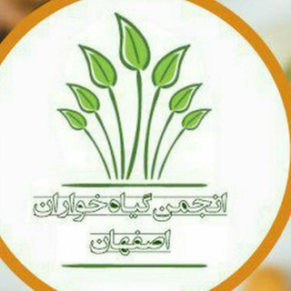 فروشگاه گیاهخواری