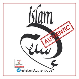 Islam Authentique